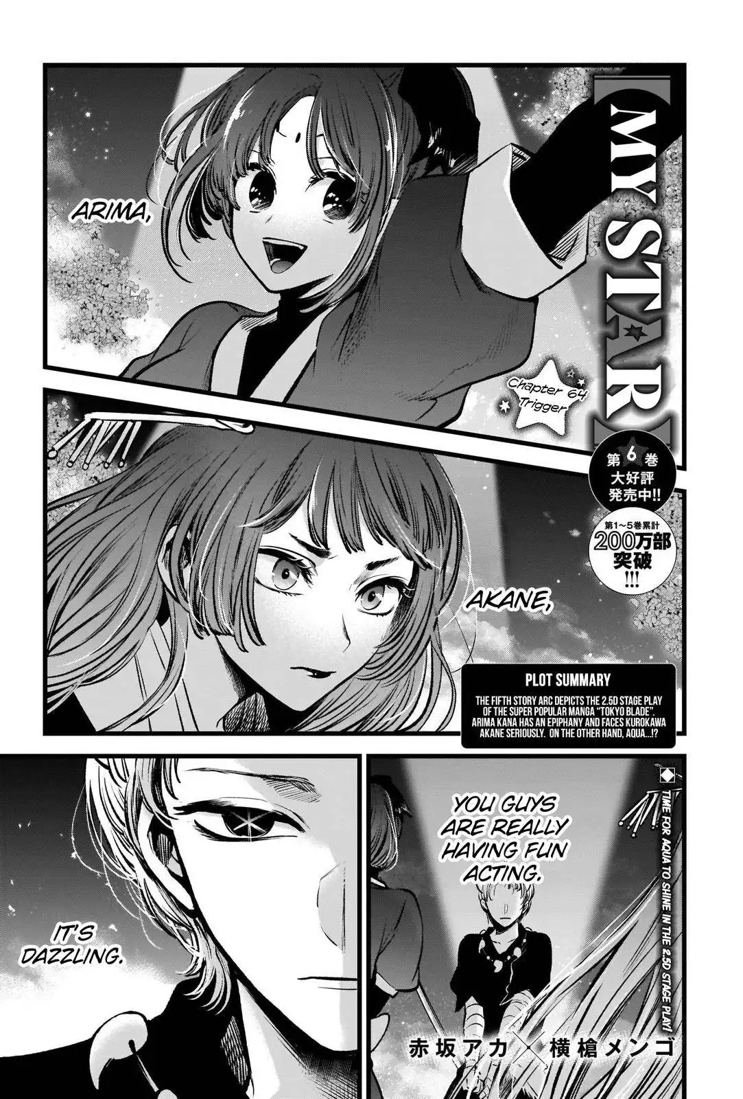 Oshi no Ko Chapter 64 2